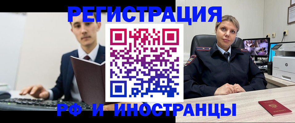 регистрация для дет. сада в Льгове