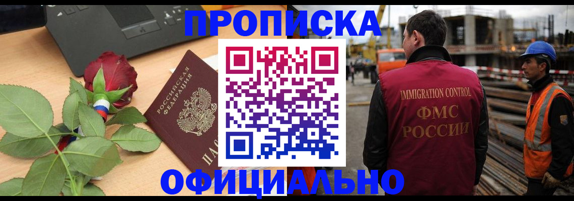 форма 3 в Льгове