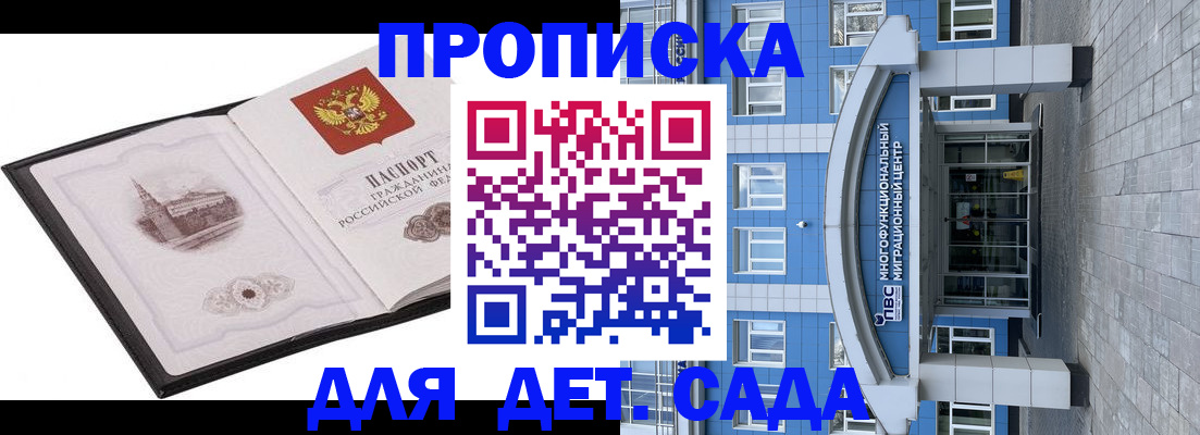 прописка поиск в Льгове