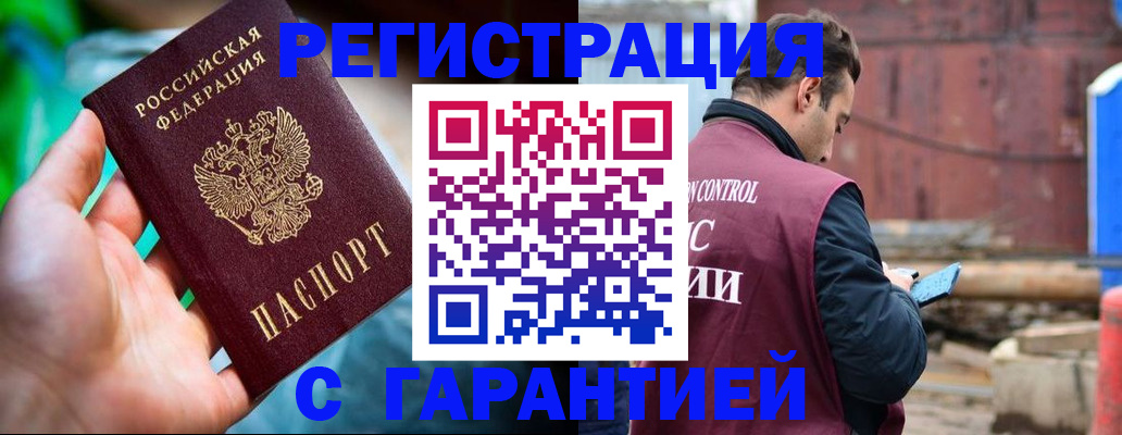 регистрация для дет. сада в Льгове