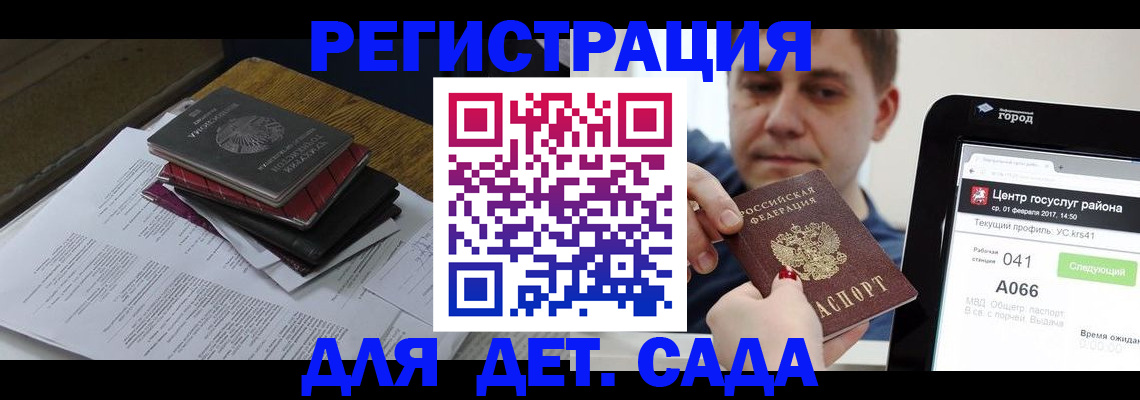 прописка от собственника в Льгове