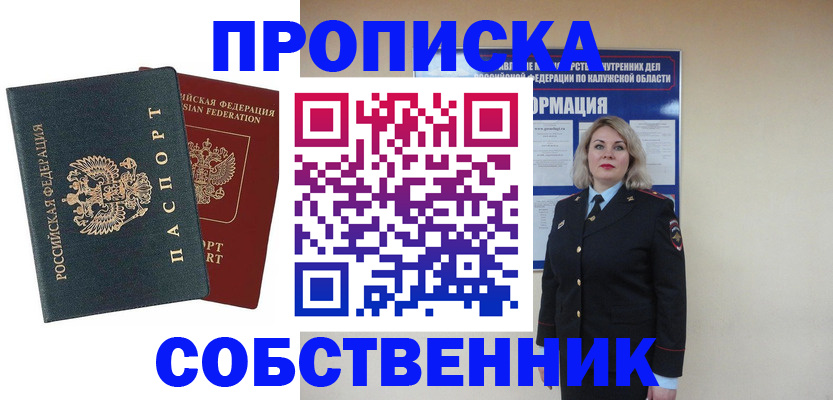 найти адрес прописки в Льгове